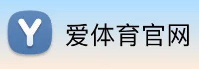爱体育官网 logo